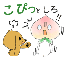 Little dog&Peach's dialect near Mt.Fuji sticker #1353507