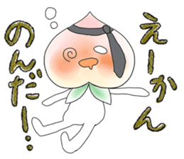 Little dog&Peach's dialect near Mt.Fuji sticker #1353508