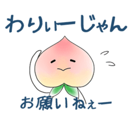 Little dog&Peach's dialect near Mt.Fuji sticker #1353512