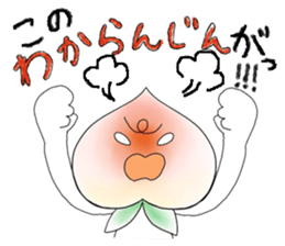 Little dog&Peach's dialect near Mt.Fuji sticker #1353515