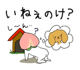 Little dog&Peach's dialect near Mt.Fuji sticker #1353516