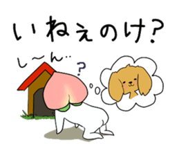 Little dog&Peach's dialect near Mt.Fuji sticker #1353516