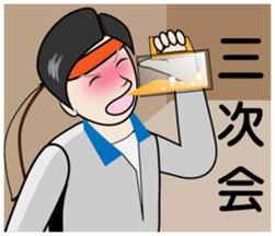 SUPERRYMANSUZUKI sticker #1353573