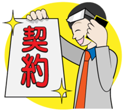 SUPERRYMANSUZUKI sticker #1353574