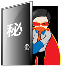 SUPERRYMANSUZUKI sticker #1353578