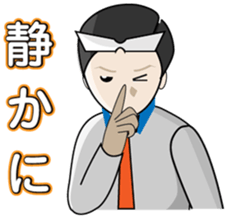 SUPERRYMANSUZUKI sticker #1353588