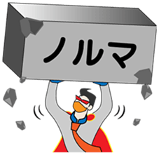 SUPERRYMANSUZUKI sticker #1353599