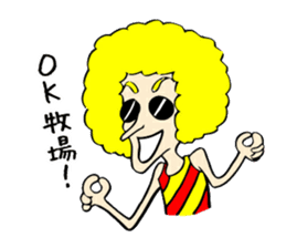 Us Afrows sticker #1353763