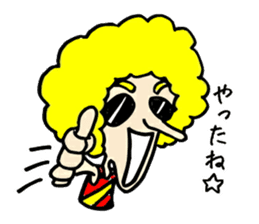 Us Afrows sticker #1353767