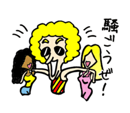 Us Afrows sticker #1353771