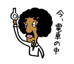 Us Afrows sticker #1353772