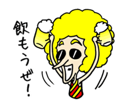 Us Afrows sticker #1353775