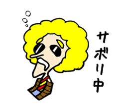 Us Afrows sticker #1353781