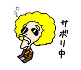 Us Afrows sticker #1353781