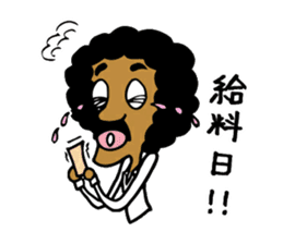 Us Afrows sticker #1353782