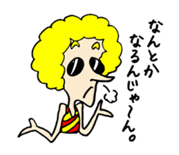 Us Afrows sticker #1353785