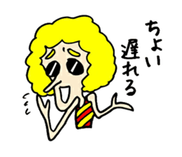 Us Afrows sticker #1353791