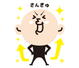 sticker BOYA sticker #1353870