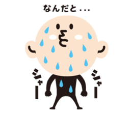 sticker BOYA sticker #1353879