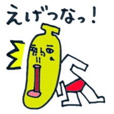 Mr. Bana banana wearing pants seawater sticker #1354119