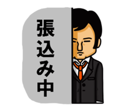 Criminal guy sticker #1354529