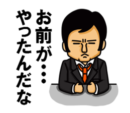 Criminal guy sticker #1354531