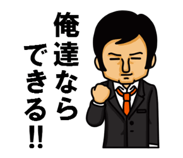 Criminal guy sticker #1354542