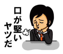 Criminal guy sticker #1354545