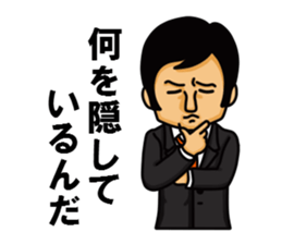 Criminal guy sticker #1354547