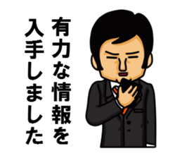 Criminal guy sticker #1354548