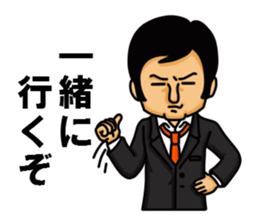 Criminal guy sticker #1354549