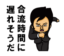 Criminal guy sticker #1354552