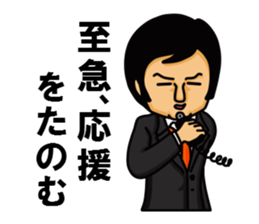 Criminal guy sticker #1354553