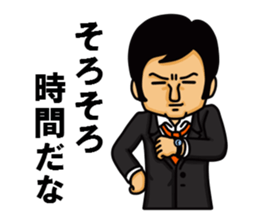 Criminal guy sticker #1354555