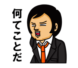 Criminal guy sticker #1354556