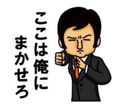 Criminal guy sticker #1354558