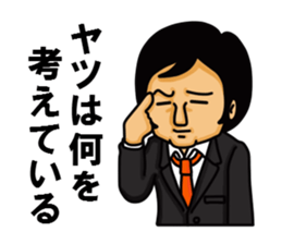 Criminal guy sticker #1354559