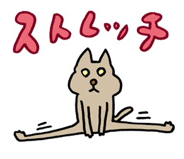 Elastic cat sticker #1354605