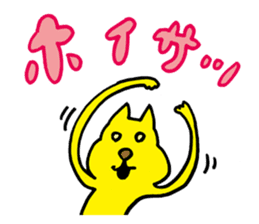 Elastic cat sticker #1354627