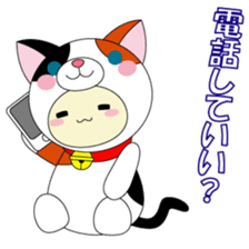 Animal suit momo sticker #1354823