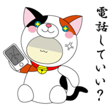 Animal suit momo sticker #1354824