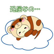 Animal suit momo sticker #1354834