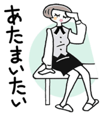 AKO of the hot water supply room sticker #1354941