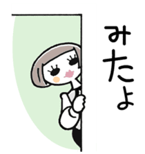 AKO of the hot water supply room sticker #1354944