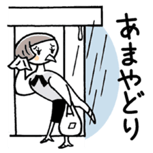 AKO of the hot water supply room sticker #1354950