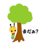 caterpillar sticker #1355209