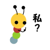 caterpillar sticker #1355216