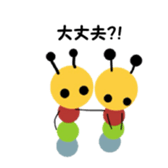 caterpillar sticker #1355217