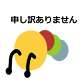 caterpillar sticker #1355224