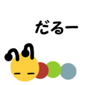 caterpillar sticker #1355235